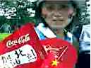 Supporter fiaccola