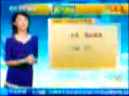 Meteo 6 agosto