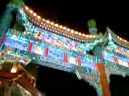 Quartiere Qianmen