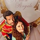 Un amore regale